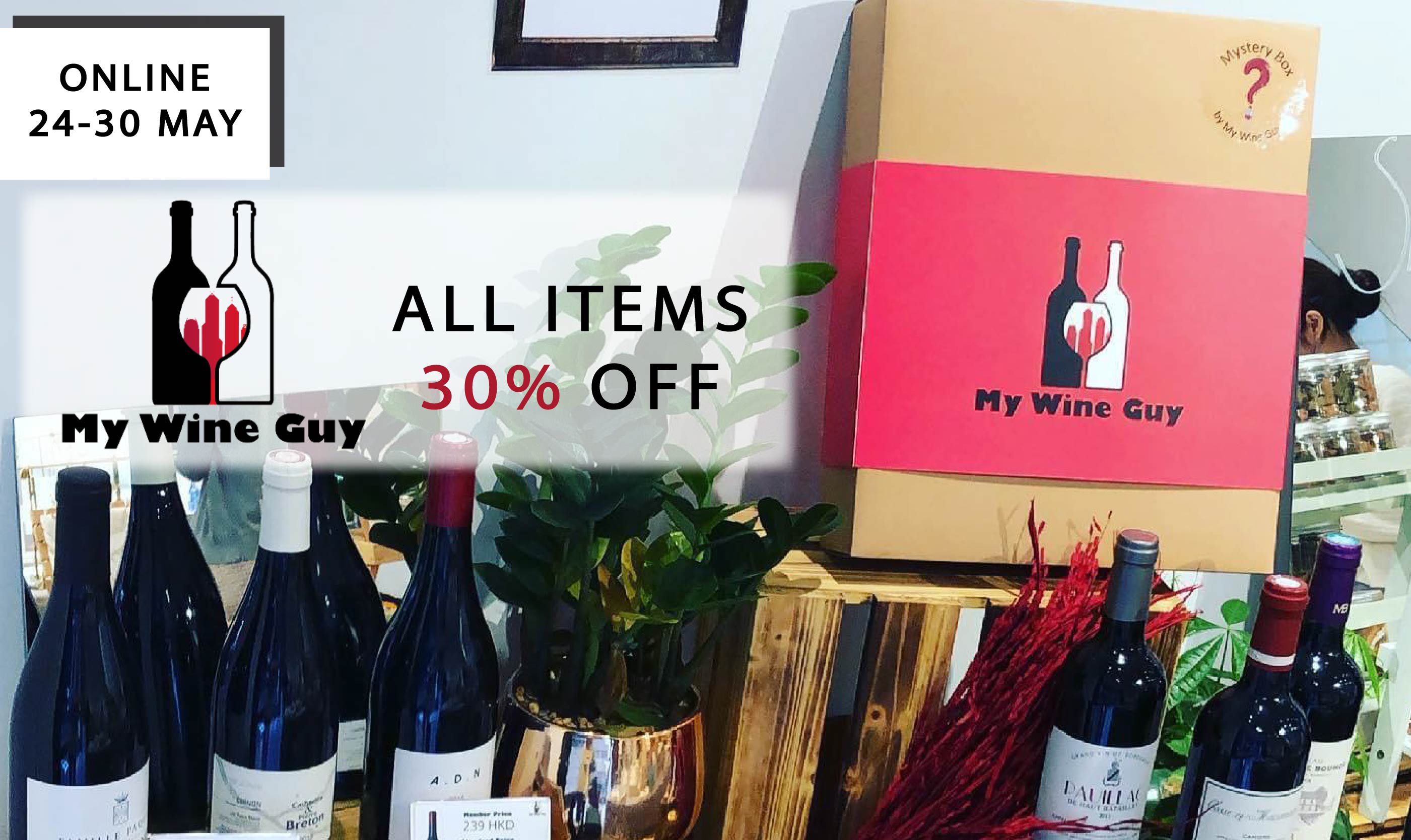 mywineguy flash sale